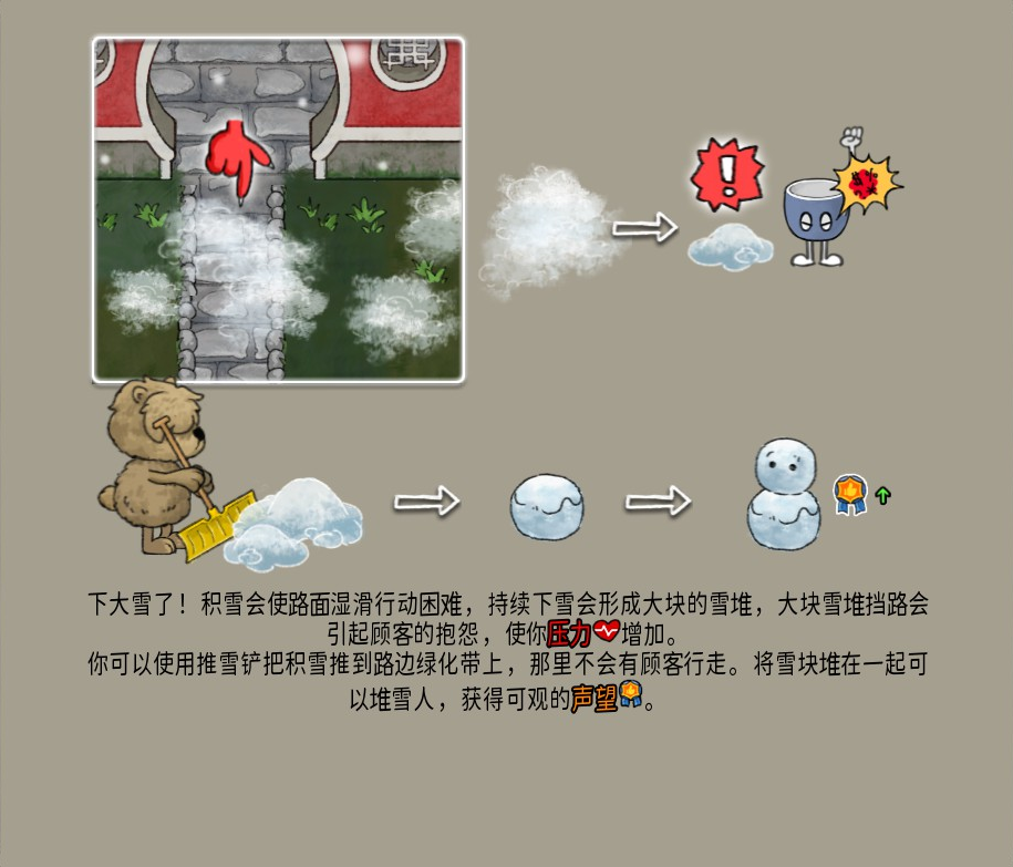 BUT 说明86 zh.png