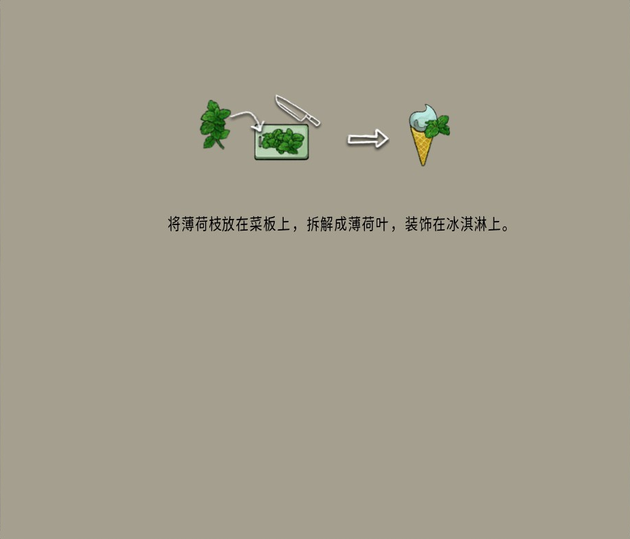 BUT 说明102 zh.png