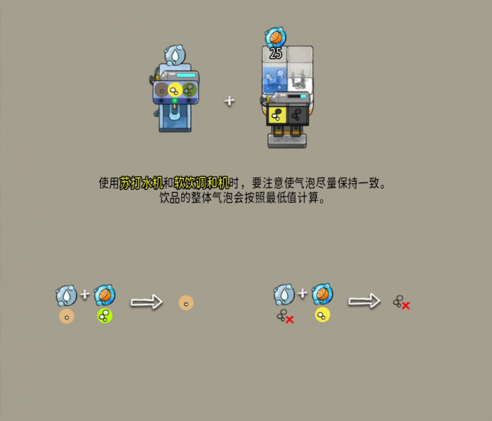 文件:BUT 说明65 zh.png