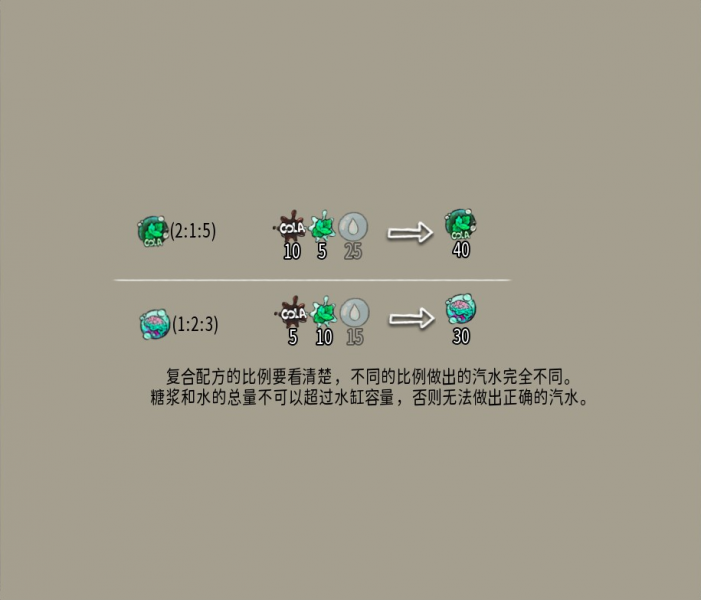 文件:BUT 说明62 zh.png