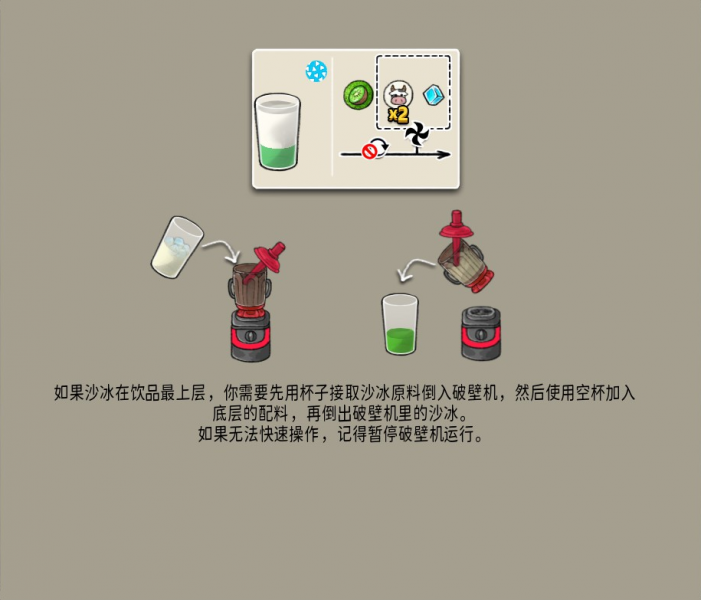 文件:BUT 说明89 zh.png