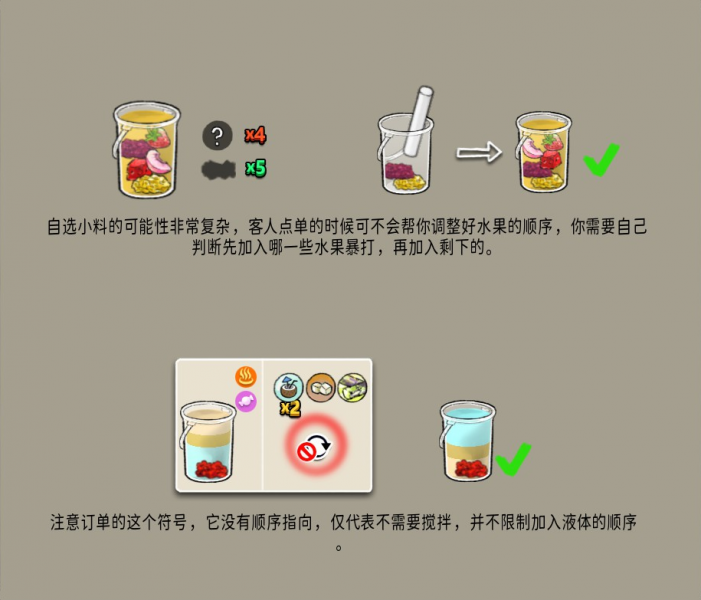 文件:BUT 说明84 zh.png