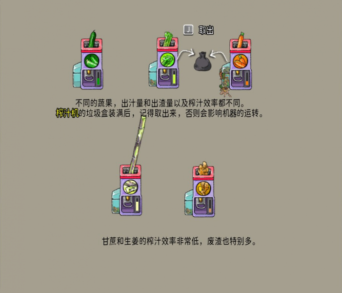 文件:BUT 说明74 zh.png