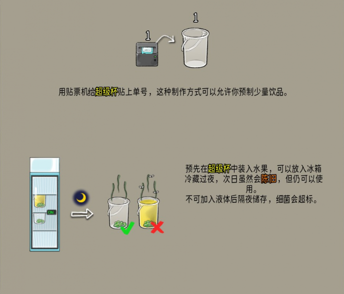 文件:BUT 说明83 zh.png