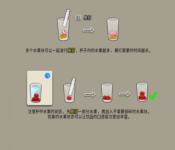 文件:BUT 说明81 zh.png