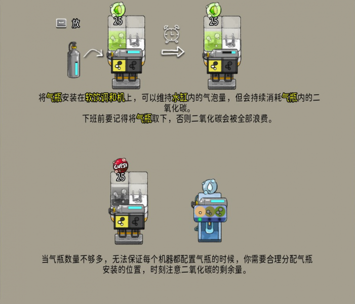 文件:BUT 说明63 zh.png