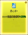 2024年3月9日 (六) 23:35版本的缩略图