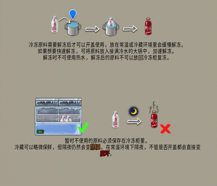 文件:BUT 说明69 zh.png