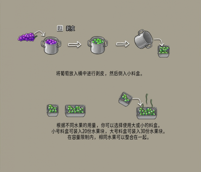 文件:BUT 说明76 zh.png