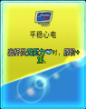 2024年3月9日 (六) 23:35版本的缩略图