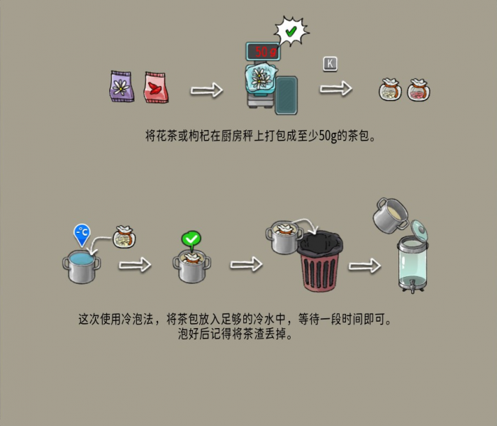 文件:BUT 说明79 zh.png