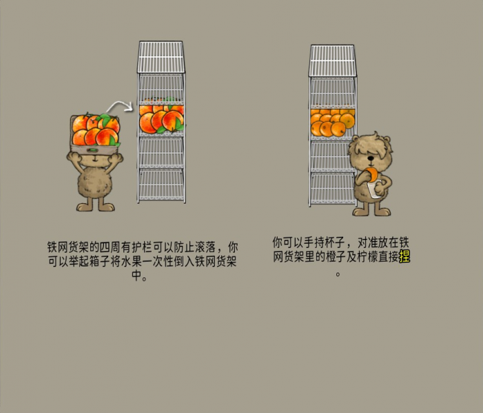 文件:BUT 说明77 zh.png