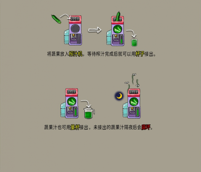 文件:BUT 说明73 zh.png