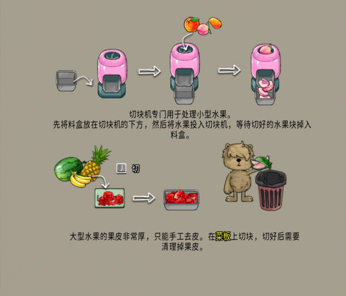 文件:BUT 说明78 zh.png