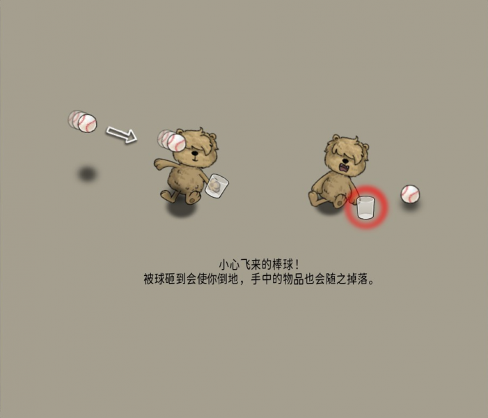 文件:BUT 说明92 zh.png