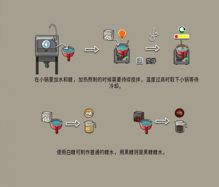 文件:BUT 说明85 zh.png