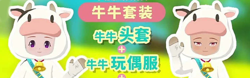 特典2横图.jpg