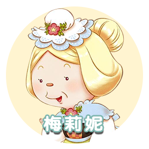 梅莉妮.png