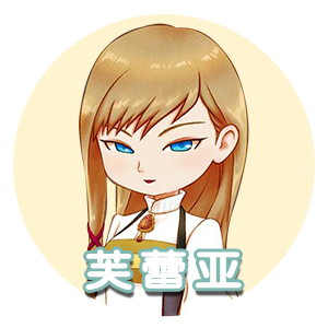 芙蕾亚2.png