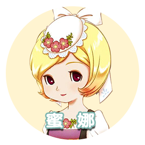 蜜娜.png