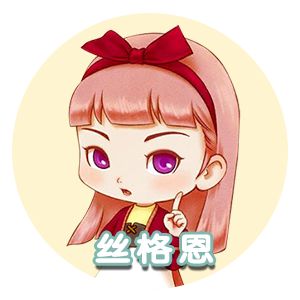 丝格恩.png