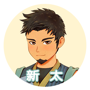 新太3.png