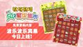 2025年10月8日 (三) 20:33版本的缩略图