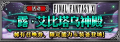 2020年3月30日 (一) 17:12版本的缩略图