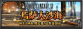 2020年3月30日 (一) 17:34版本的缩略图