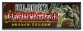 2020年3月30日 (一) 17:33版本的缩略图