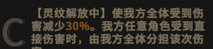 新手池角色夜骑士测评7.png