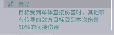 建御丸角色分析4-1.png