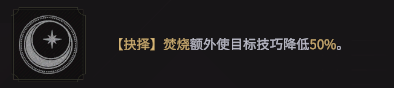 新手池角色凯欧斯测评10.png