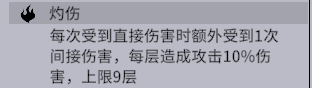 机制大全一览（反向）2.png