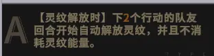 巨灵详解16.png