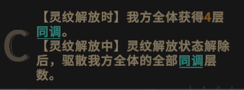 拉斐尔角色分析11.png