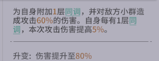 公测平民战神——丧钟解析3.png