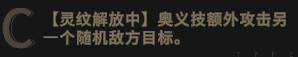 新手池角色凯欧斯测评7.png