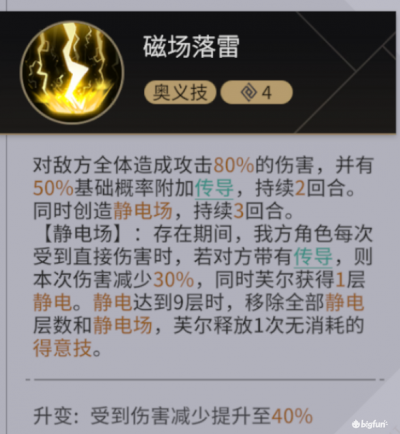 基础介绍buff篇13.png