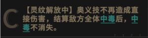 亚斯塔露10.png