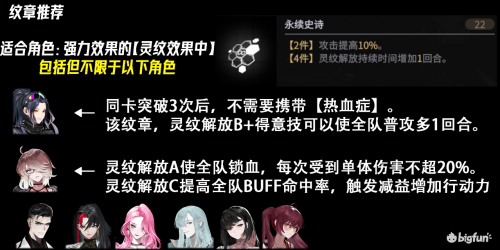 萌新入坑全方位攻略19.png