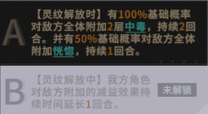 亚斯塔露5.png