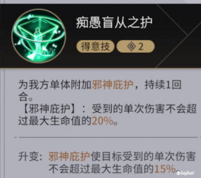 基础介绍buff篇14.png