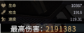 2022年11月25日 (五) 13:17版本的缩略图