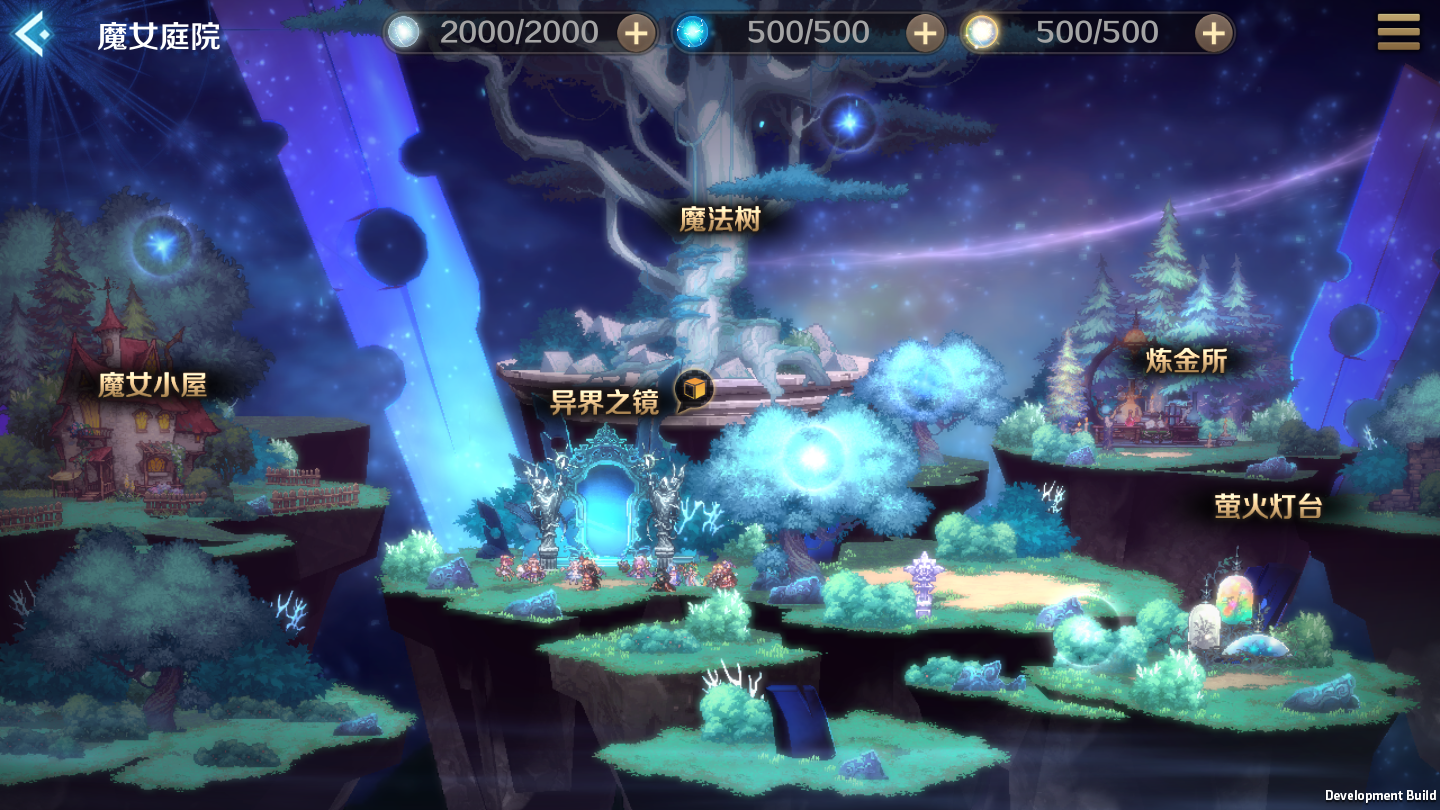 魔女世界漫游指南-9.png