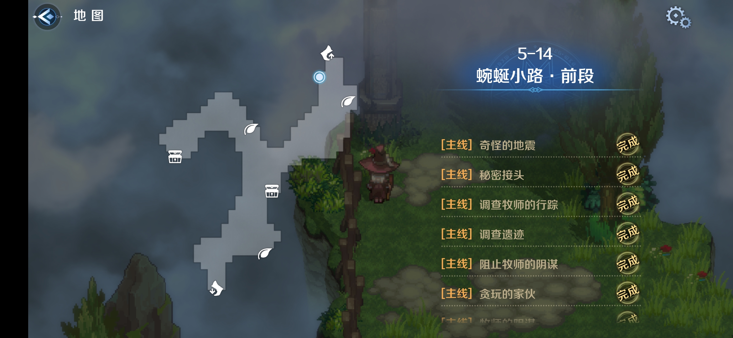 5-14区域二.png