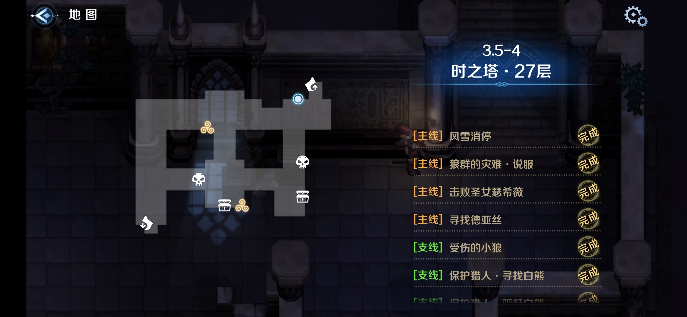 3.5-4区域一.png