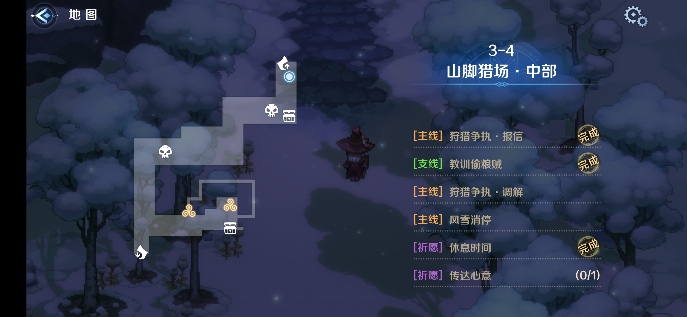 3-4区域二.png