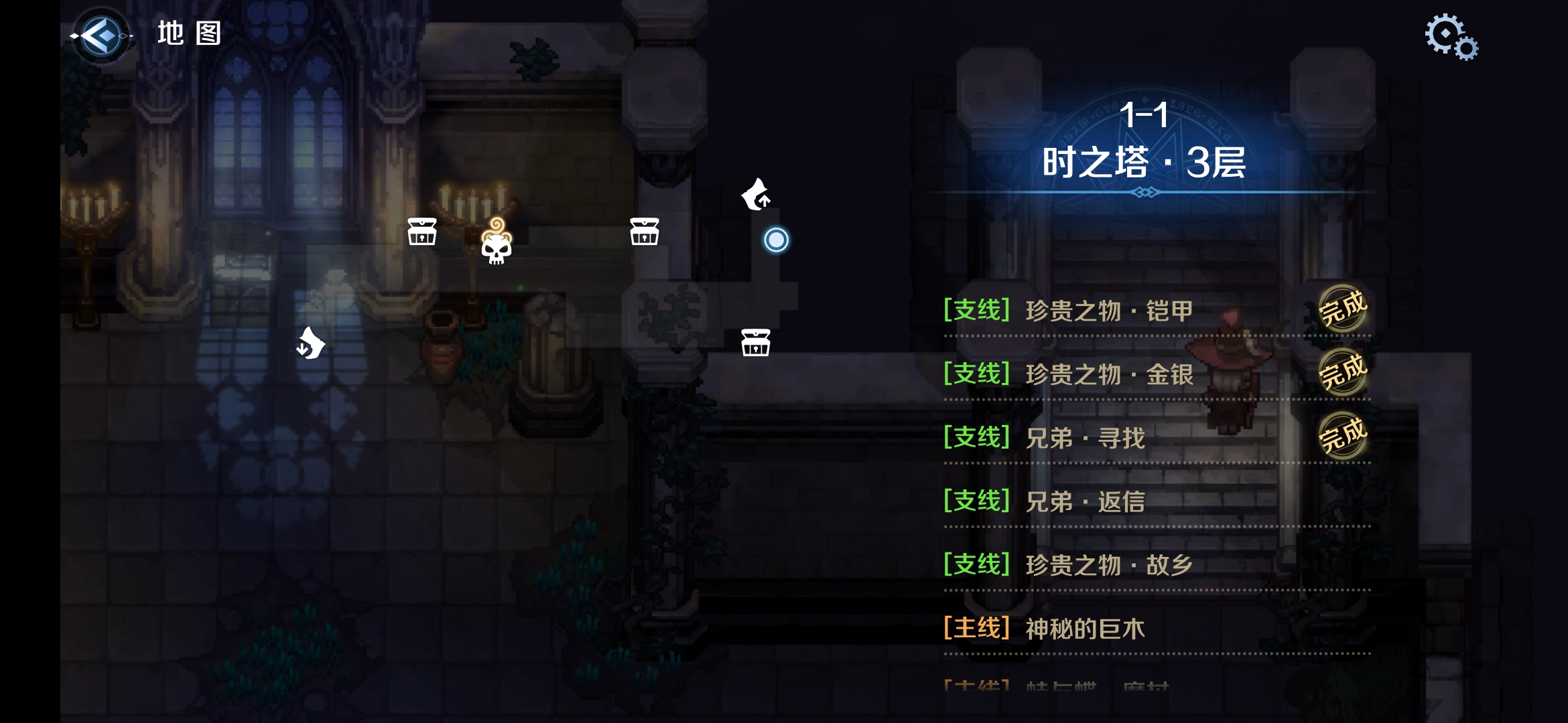 1-1区域二.png