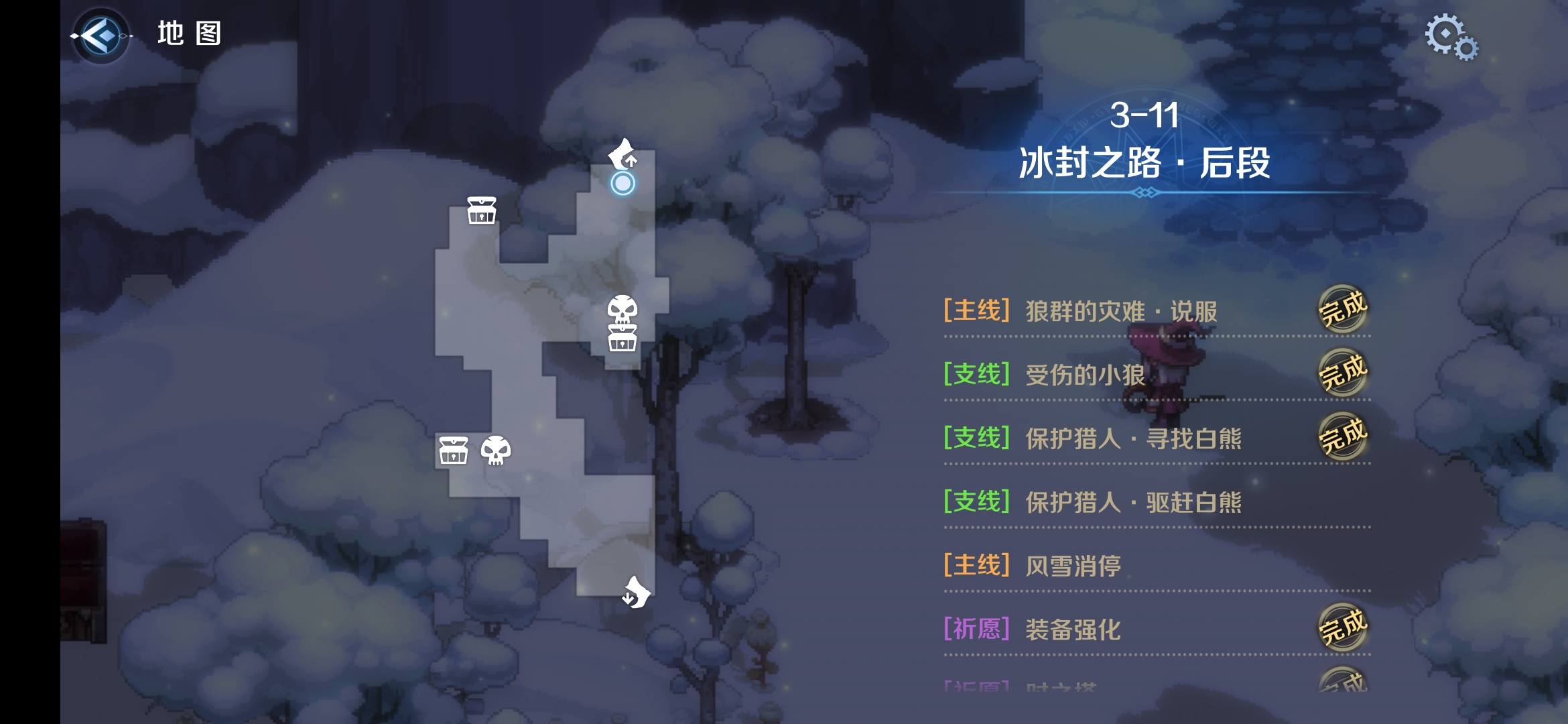 3-11区域一.png